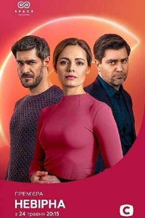 Неверная streaming