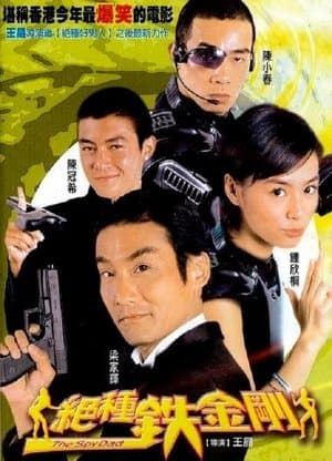 The Spy Dad streaming