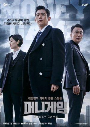 머니게임 streaming