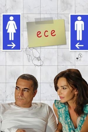 Ece streaming