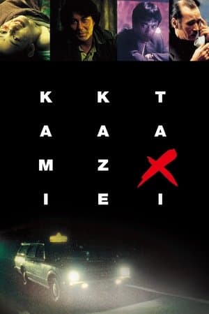 Kamikaze Taxi streaming