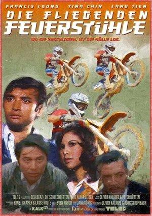 The Deadly Chase streaming