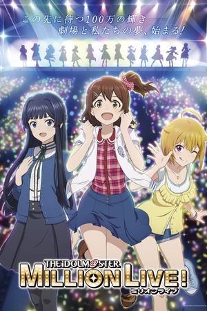 The IDOLM@STER Million Live! streaming