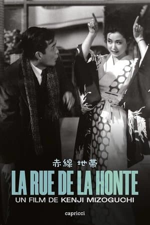 La Rue de la honte streaming
