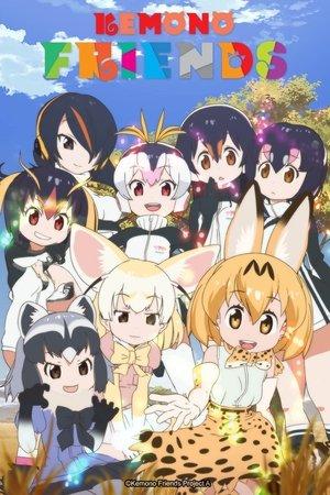 Kemono Friends streaming
