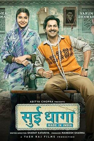 Sui Dhaaga - Made in India streaming
