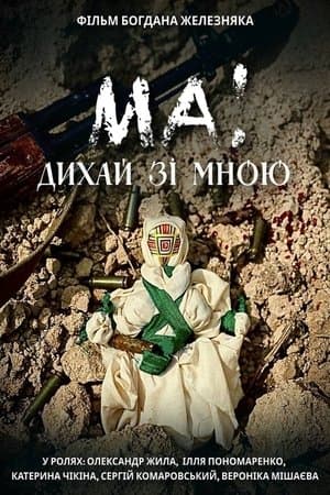 MOM! Breathe with Me streaming