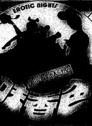 Erotic Nights streaming