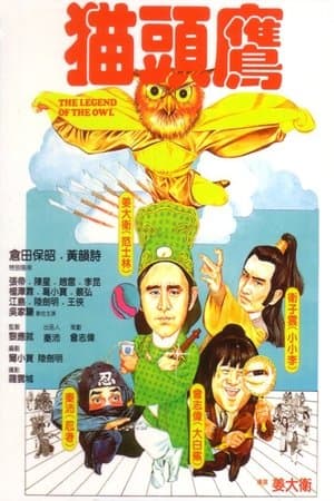 The Legend of the Owl streaming
