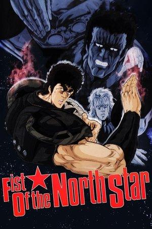Fist of the North Star streaming