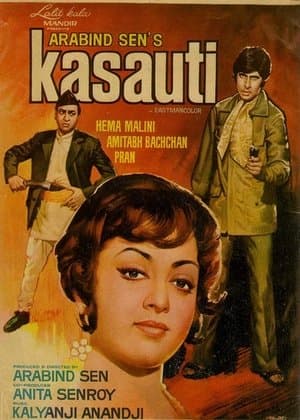 Kasauti streaming