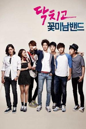 Shut Up ! Flower Boy Band streaming