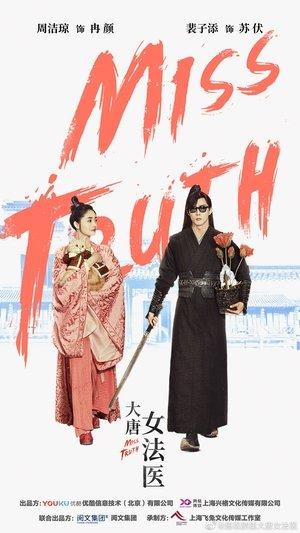 Miss Truth streaming