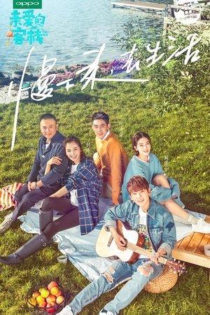 The Inn streaming