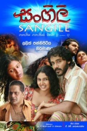 Sangili streaming