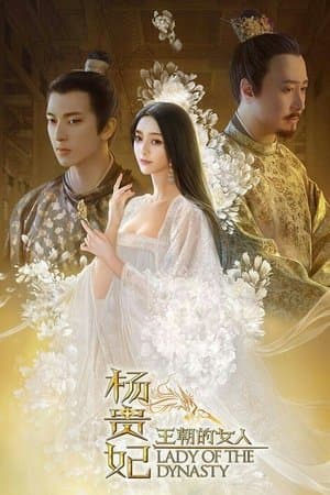 Lady of the Dynasty streaming