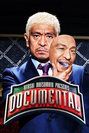 HITOSHI MATSUMOTO Presents Documental streaming