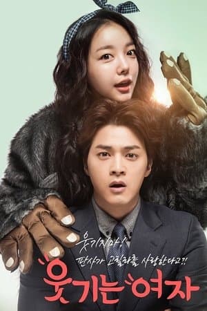 Funny Woman streaming