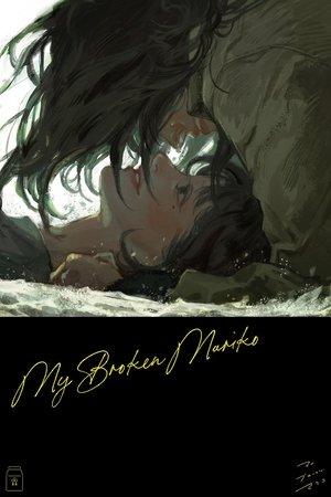 My Broken Mariko streaming