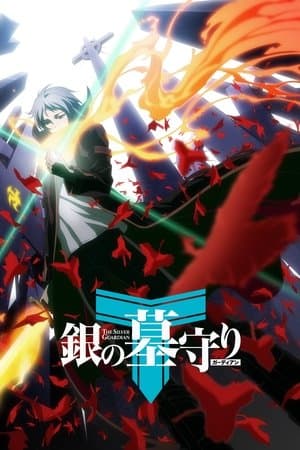 The Silver Guardian streaming