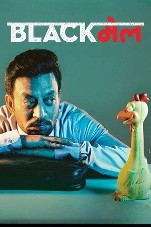 Blackmail streaming
