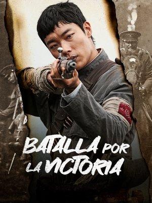 Batalla por la victoria streaming