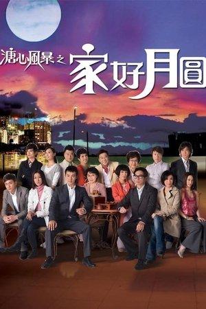 Moonlight Resonance streaming