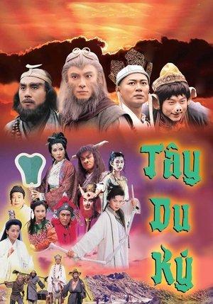 Journey to the West streaming