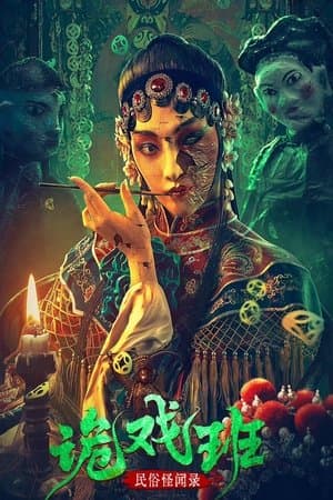 Folk Stories: The Tricksters streaming
