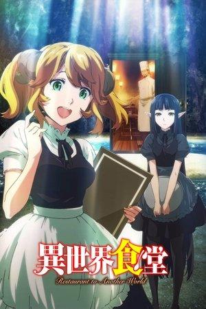 Restaurant to Another World streaming
