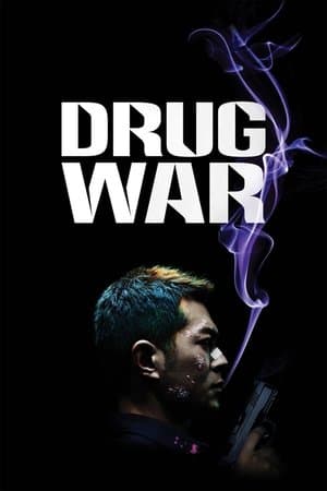Drug War streaming