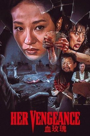 Her Vengeance streaming