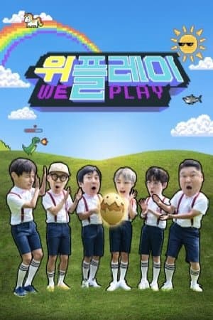 위플레이 streaming