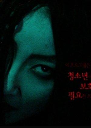The Mother's Island streaming