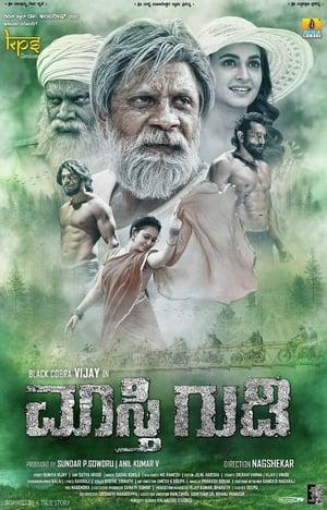 Maasthi Gudi streaming