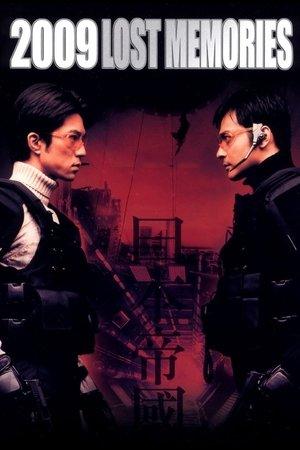 2009: Lost Memories streaming