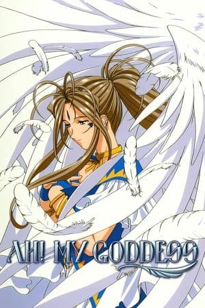 Ah! My Goddess streaming