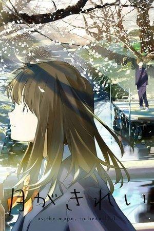 Tsuki Ga Kirei streaming