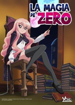 Zero no Tsukaima streaming