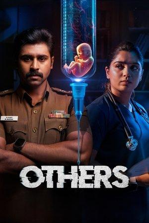 Others streaming