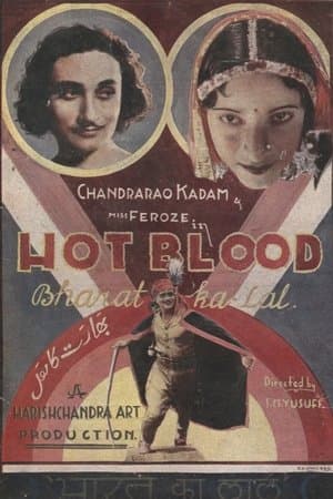 Bharat Ka Lal streaming
