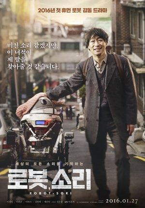 Sori : Voice from the Heart streaming