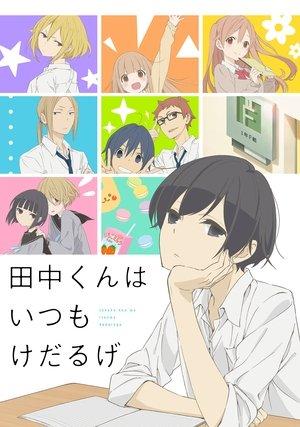 Tanaka-kun is Always Listless streaming