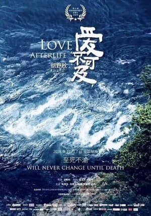 Love Afterlife streaming