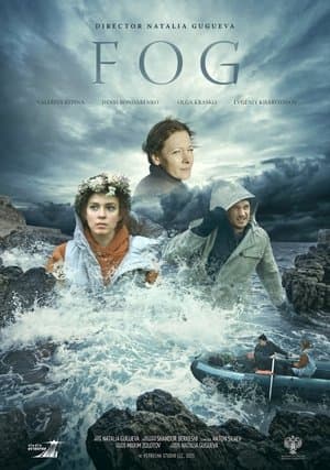 Fog streaming