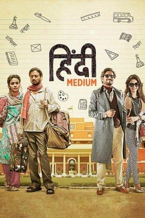 Hindi Medium streaming