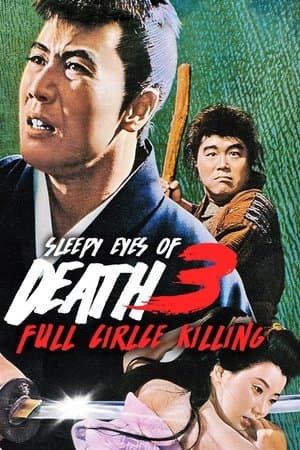 Sleepy Eyes of Death 3: Full Circle Killing streaming