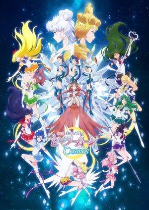 Pretty Guardian Sailor Moon Cosmos : Le film, 2e partie streaming
