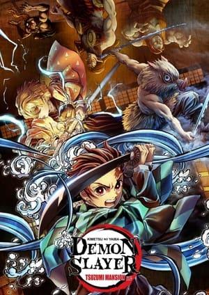 Demon Slayer: Kimetsu no Yaiba - Tsuzumi Mansion Arc streaming