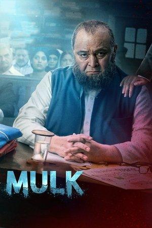 मुल्क streaming